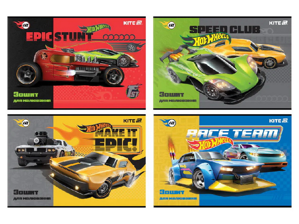 Зошит для малювання на 12 аркушів, Hot Wheels, упаковка 20шт (ціна за 1шт)
