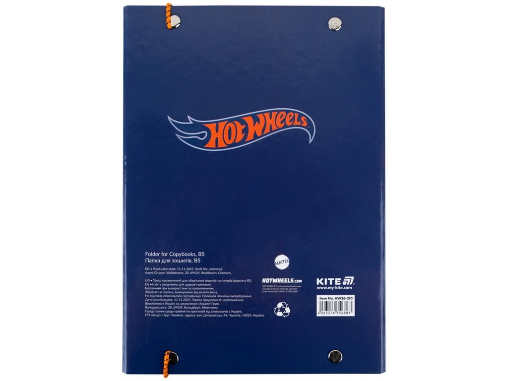 Папка В5 для зошитів на гумці Kite Hot Wheels HW26-210, картон