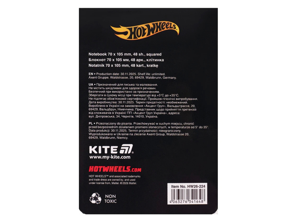 Блокнот Kite How Wheels HW26-224, 48 аркушів, клітинка