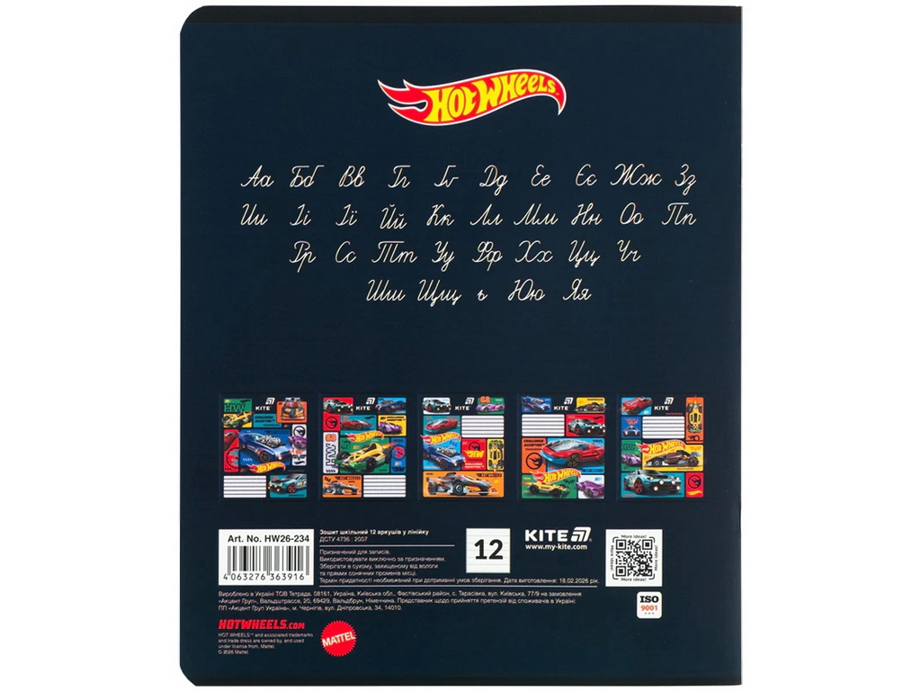 Зошит у лінію Hot Wheels Kite HW26-234, 12 аркушів, мікс видів, ціна за 1шт
