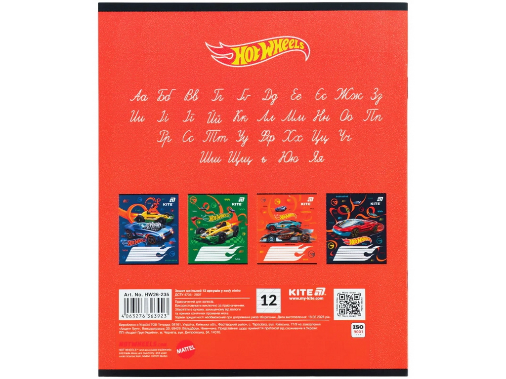 Зошит у косу лінію Kite Hot Wheels HW26-235, 12 аркушів, мікс видів, ціна за 1шт