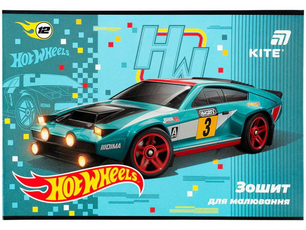Зошит для малювання з перфорацією для відриву Hot Wheels Kite HW26-241, 12 аркушів, ціна за 1 шт