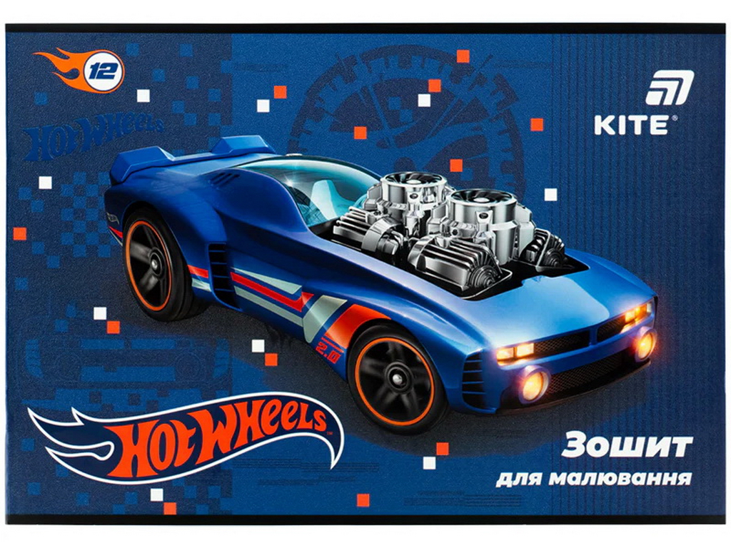Зошит для малювання з перфорацією для відриву Hot Wheels Kite HW26-241, 12 аркушів, ціна за 1 шт