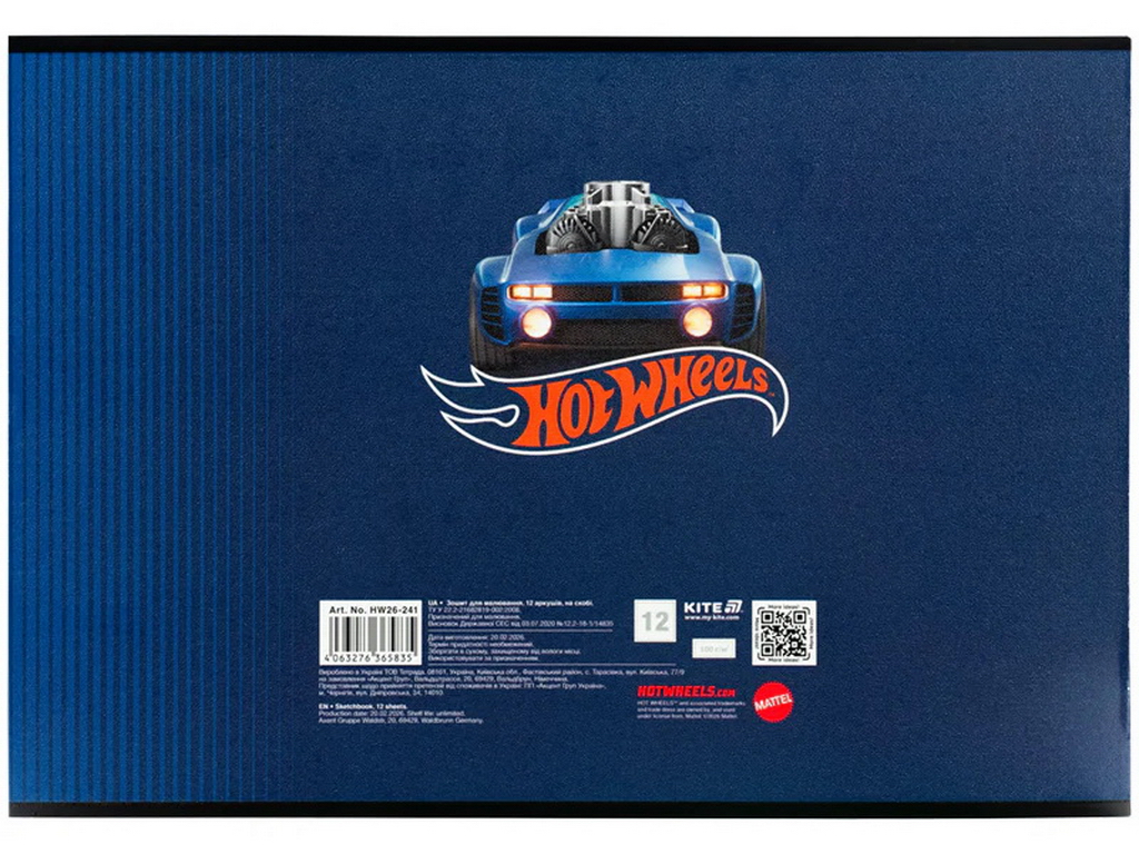 Зошит для малювання з перфорацією для відриву Hot Wheels Kite HW26-241, 12 аркушів, ціна за 1 шт