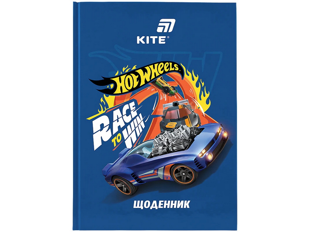 Щоденник шкільний Kite Hot Wheels HW26-262, тверда обкладинка