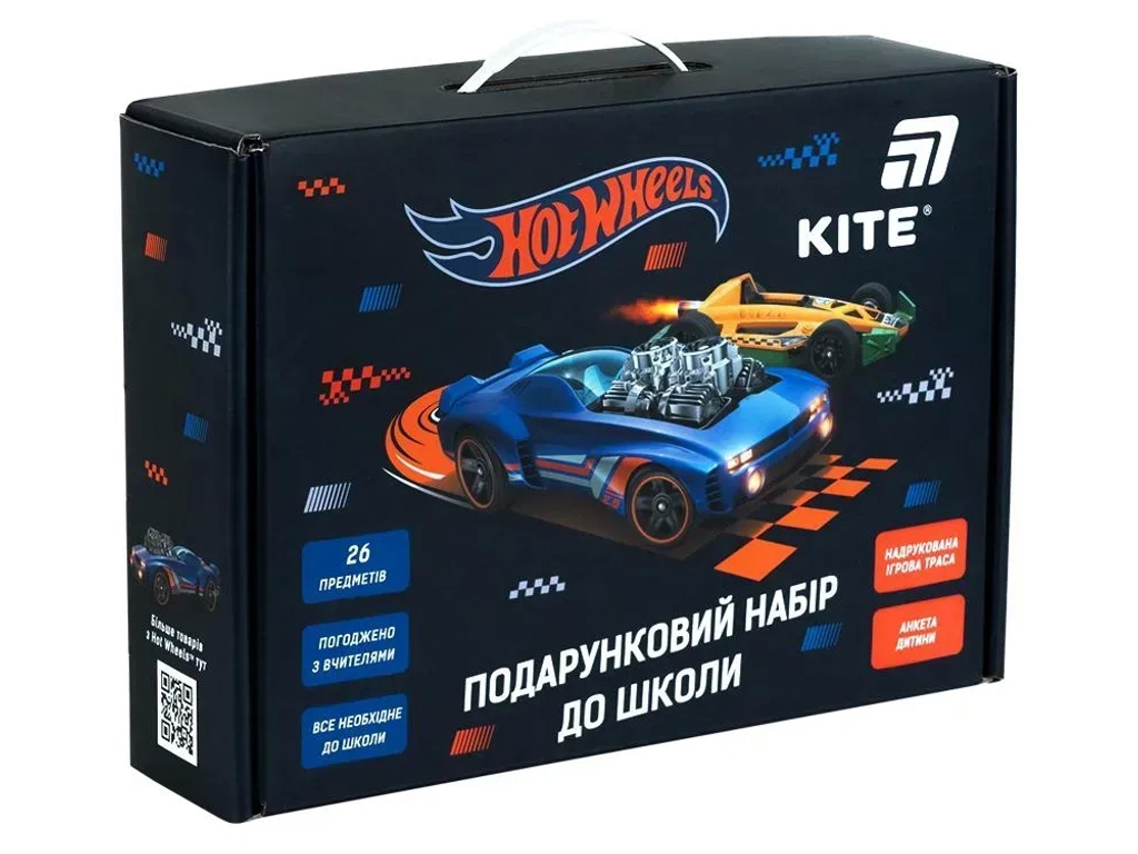 Подарунковий набір до школи Hot Wheels, Kite HW26-S01