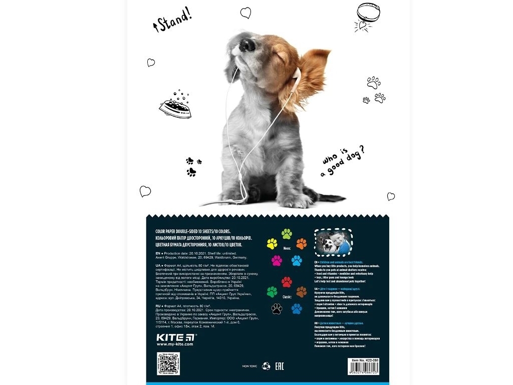 Бумага цветная двусторонняя Dogs А4, 10 листов, Kite