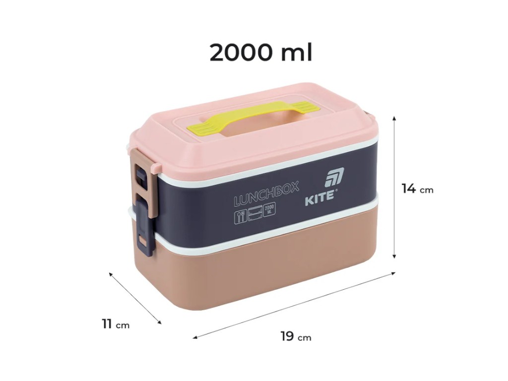 Ланчбокс подвійний Kite K25-1184-1, 2000 мл, з ручкою, бежевий, Kite