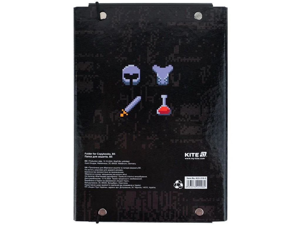 Папка для тетрадей Pixel Game на резинке картонная, формат B5, Kite