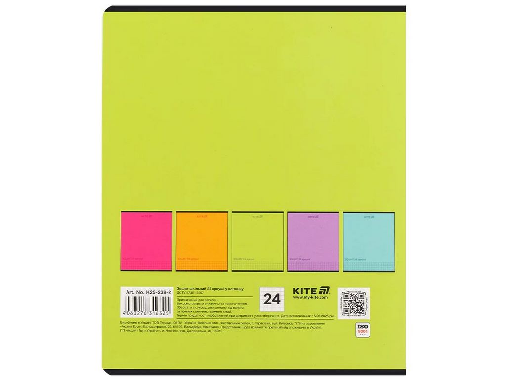 Зошит у клітинку 24 аркуши, One color (ціна за 1шт)