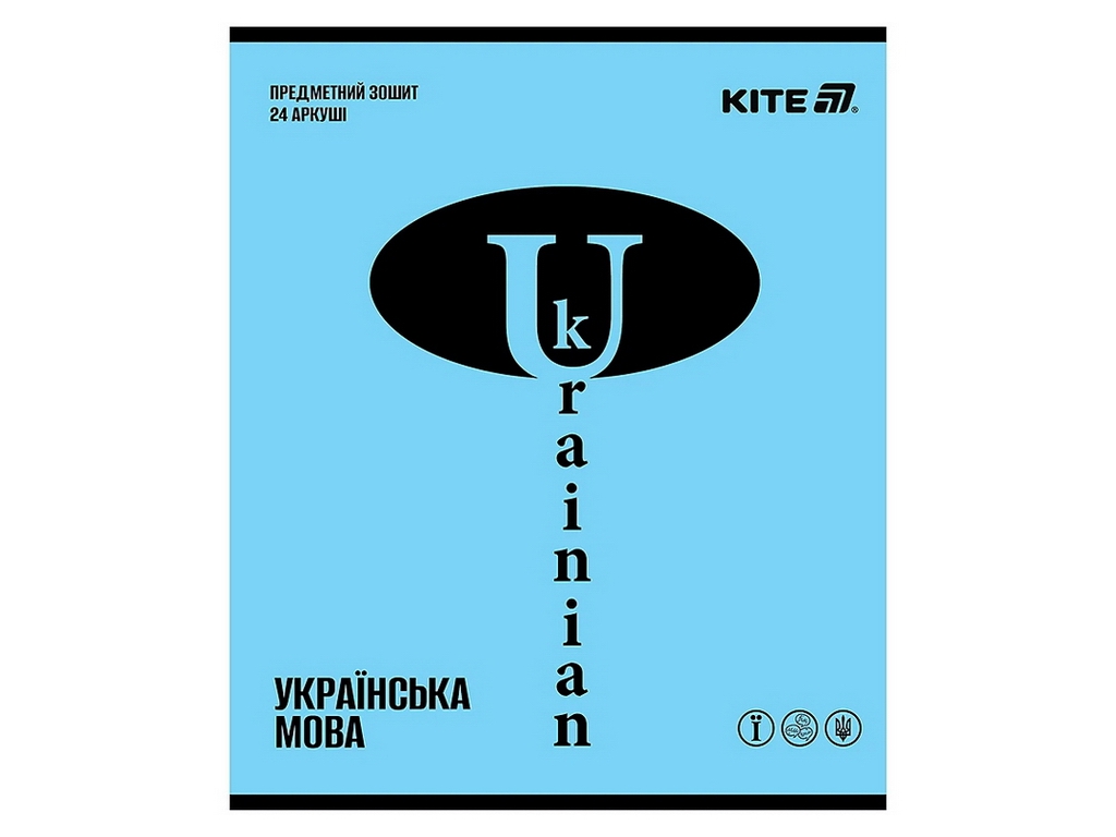Набір предметних зошитів 10 штук на 48 аркушів у клітинку, Kite (ціна за набір 10шт)