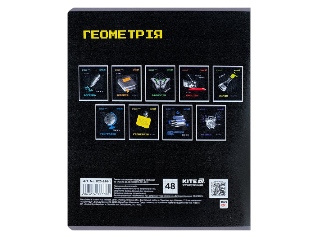 Тетрадь предметная Геометрия Techno K25-240-1 A5, 48 листов, клетка (цена за 1шт), Kite