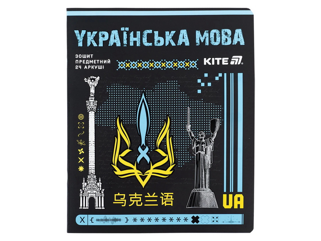 Набір предметних зошитів на 48 аркушів у клітинку з підказками (ціна за набір 10шт)