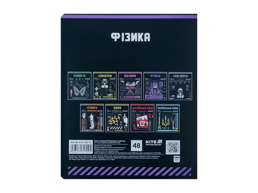 Зошит предметний Фізика Cyber K25-240-22 A5, 48 аркушів, клітинка (ціна за 1шт),Kite