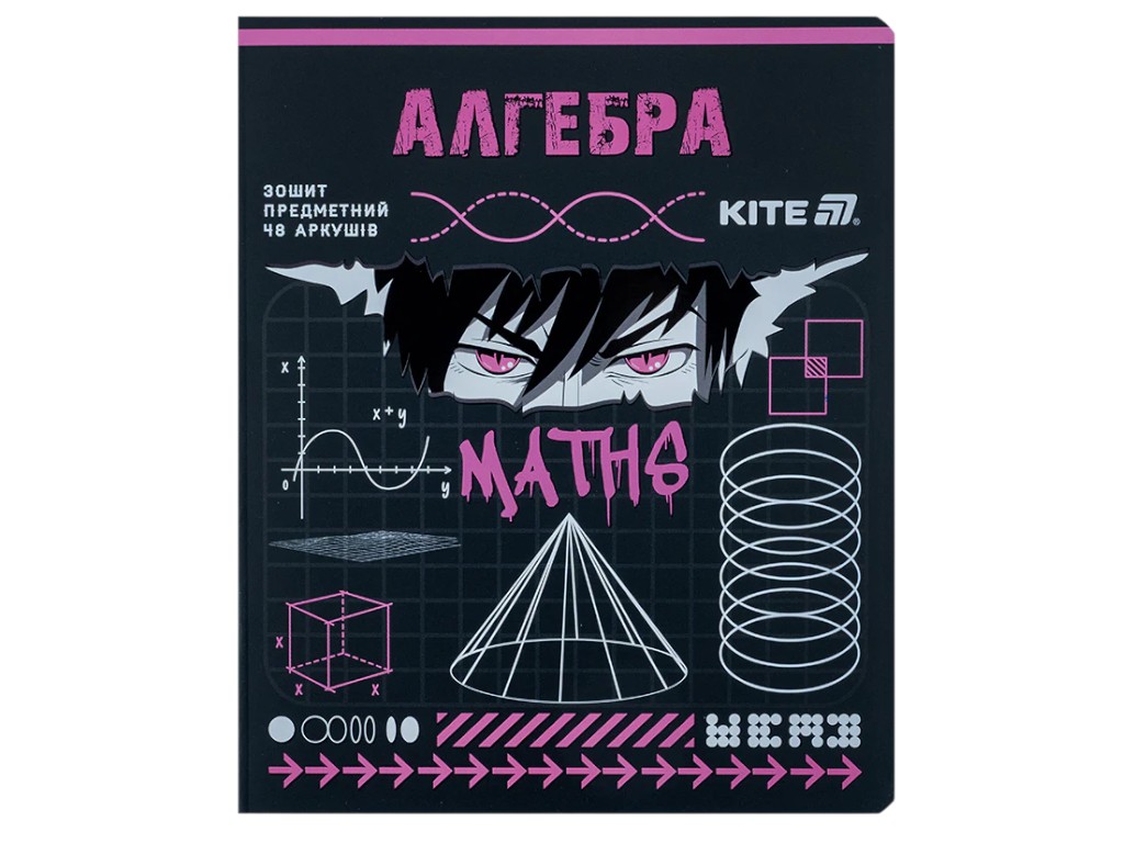 Зошит предметний Алгебра Cyber K25-240-23 A5, 48 аркушів, клітинка (ціна за 1шт), Kite