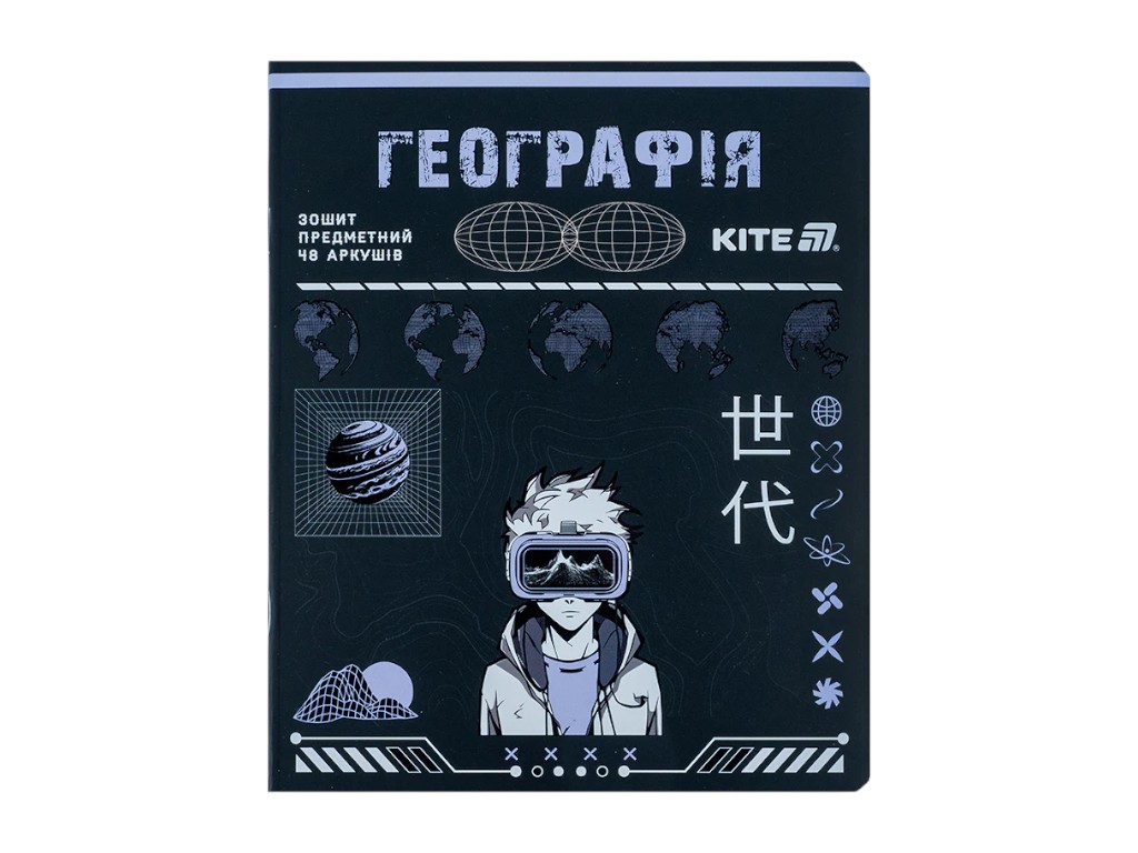 Зошит предметний Географія Cyber K25-240-25 A5, 48 аркушів, клітинка (ціна за 1шт), Kite