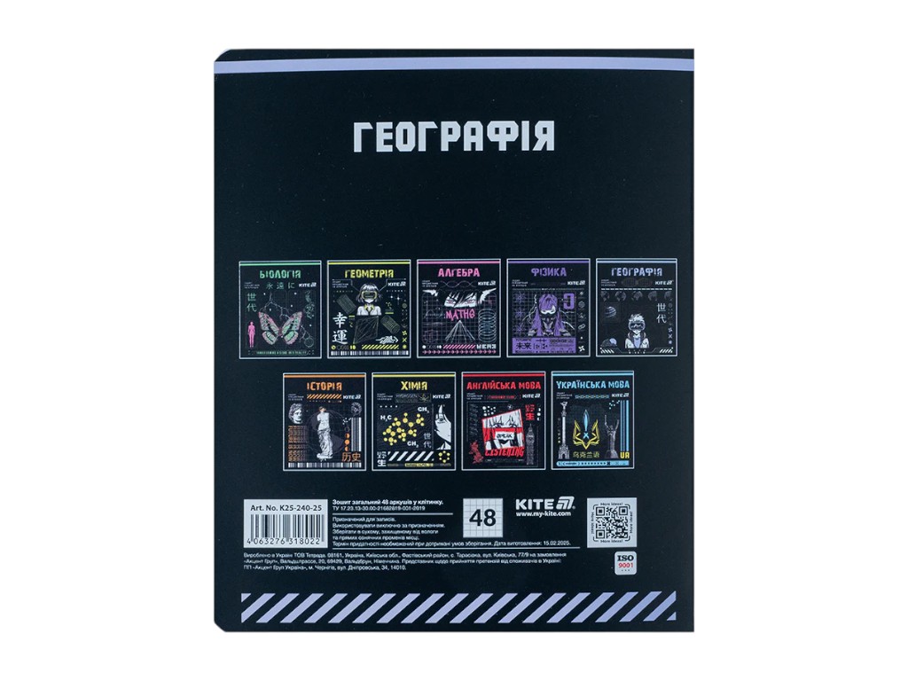 Зошит предметний Географія Cyber K25-240-25 A5, 48 аркушів, клітинка (ціна за 1шт), Kite
