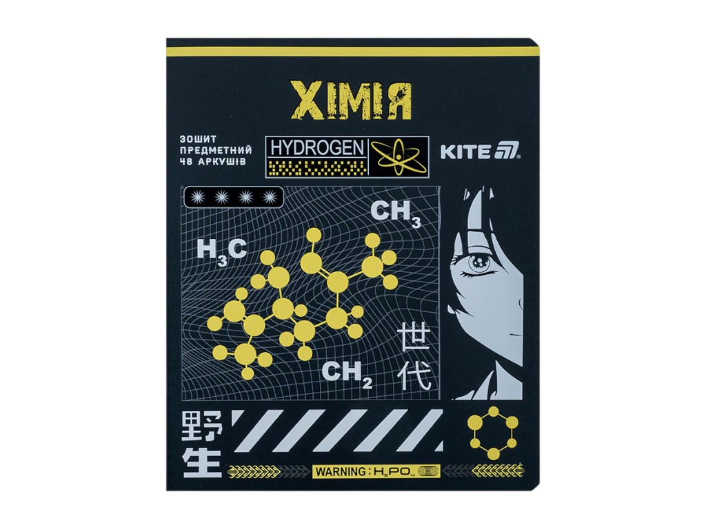 Зошит предметний Хімія Cyber K25-240-26 A5, 48 аркушів, клітинка (ціна за 1шт), Kite