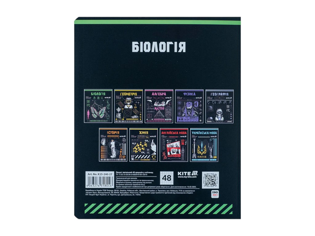Зошит предметний Біологія Cyber K25-240-27 A5, 48 аркушів, клітинка (ціна за 1шт), Kite