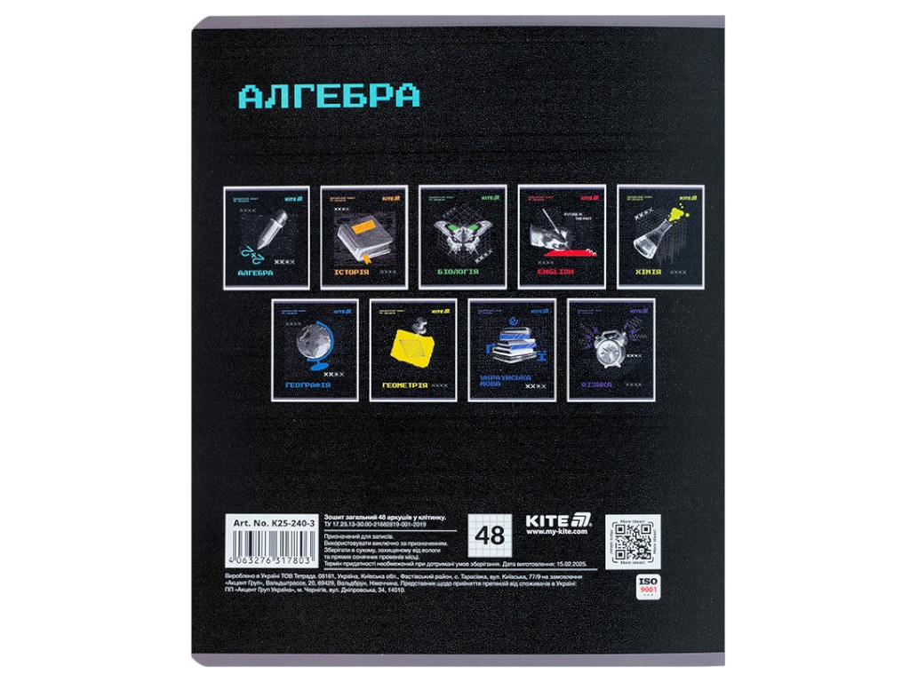 Тетрадь предметная Алгебра Techno K25-240-3 A5, 48 листов, клетка (цена за 1шт) Kite
