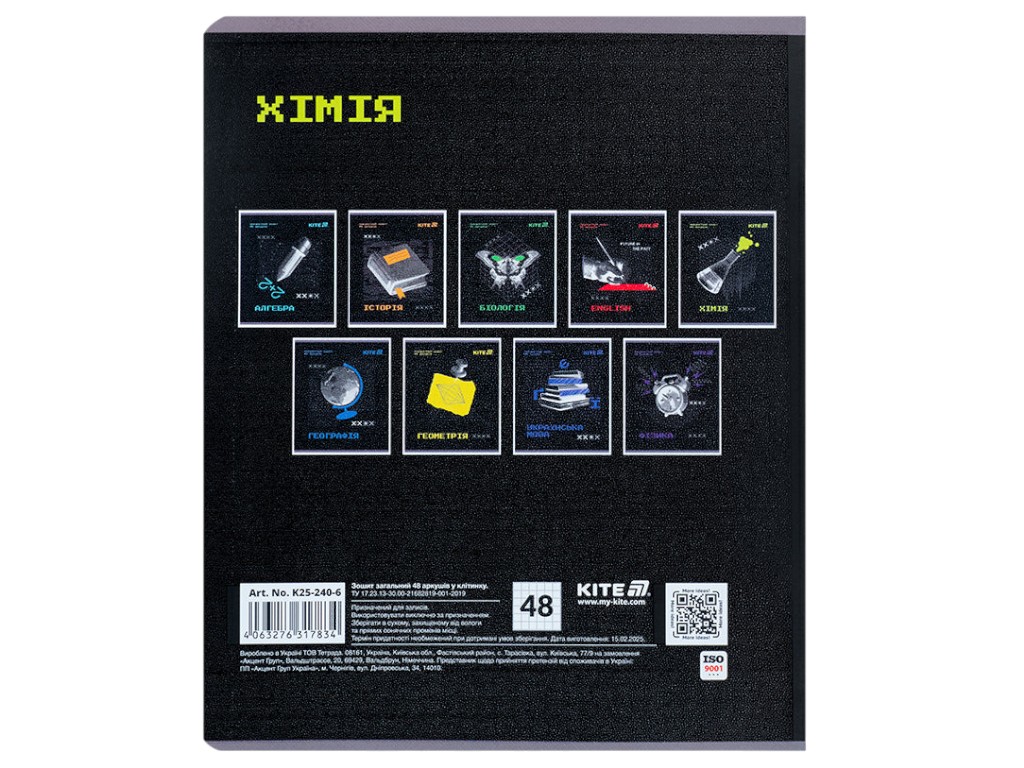 Зошит предметний Хімія Techno K25-240-6 A5, 48 аркушів, клітинка (ціна за 1шт), Kite