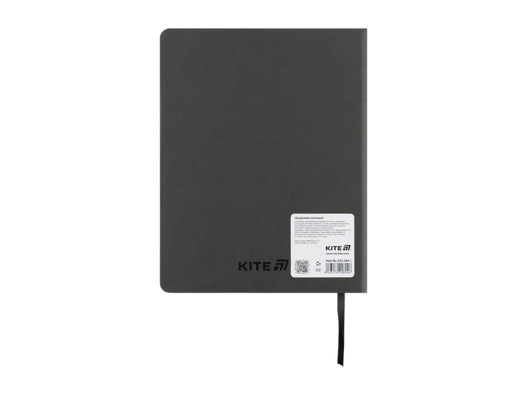 Щоденник шкільний Gamer K25-264-1, тверда обкладинка PU, Kite