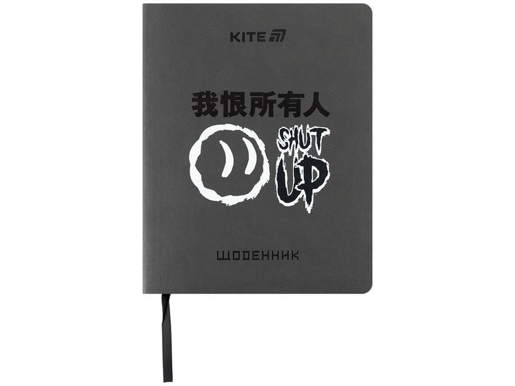 Щоденник шкільний у м'якій обкладинці PU, Shut up, Kite