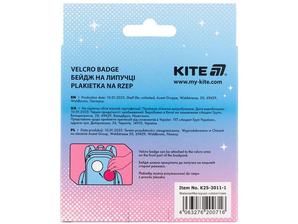 Бейдж на липучці, Kite