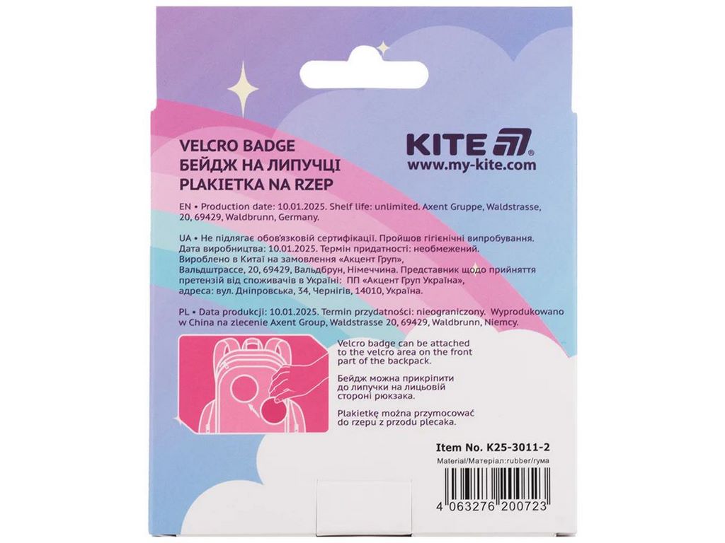 Бейдж на липучці, Kite