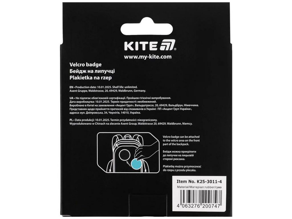 Бейдж на липучці, Kite