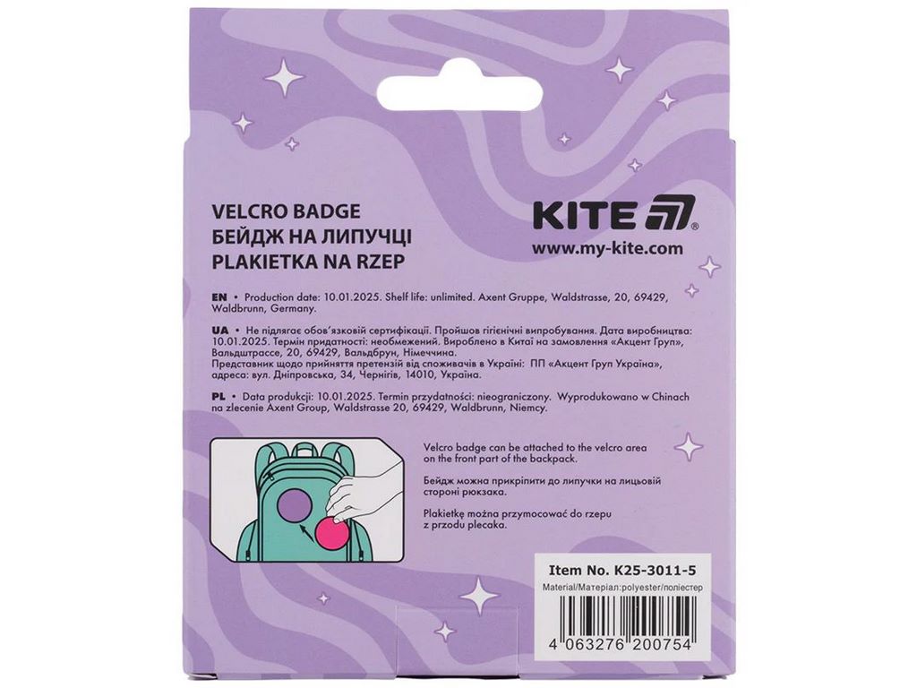Бейдж на липучці, Kite