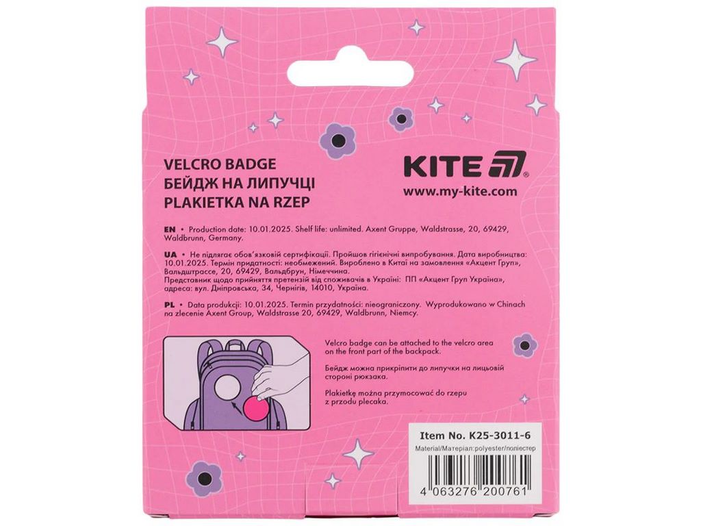 Бейдж на липучці, Kite