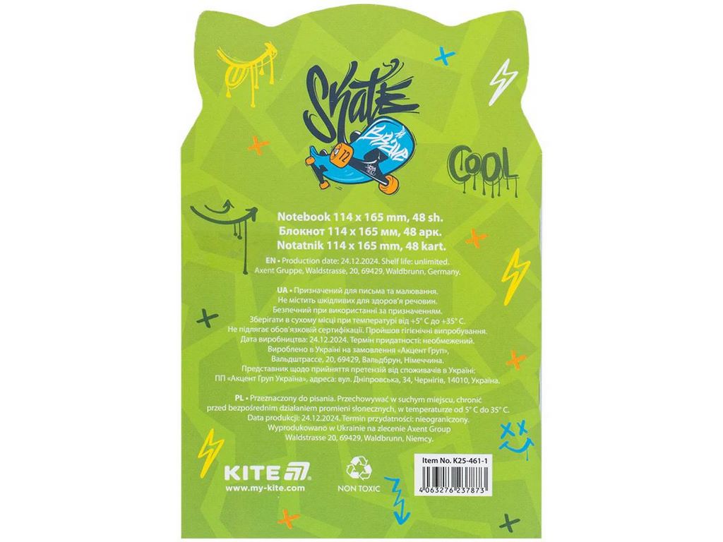 Блокнот у м'якій обкладинці, 48 аркушів, Skate cat, Kite