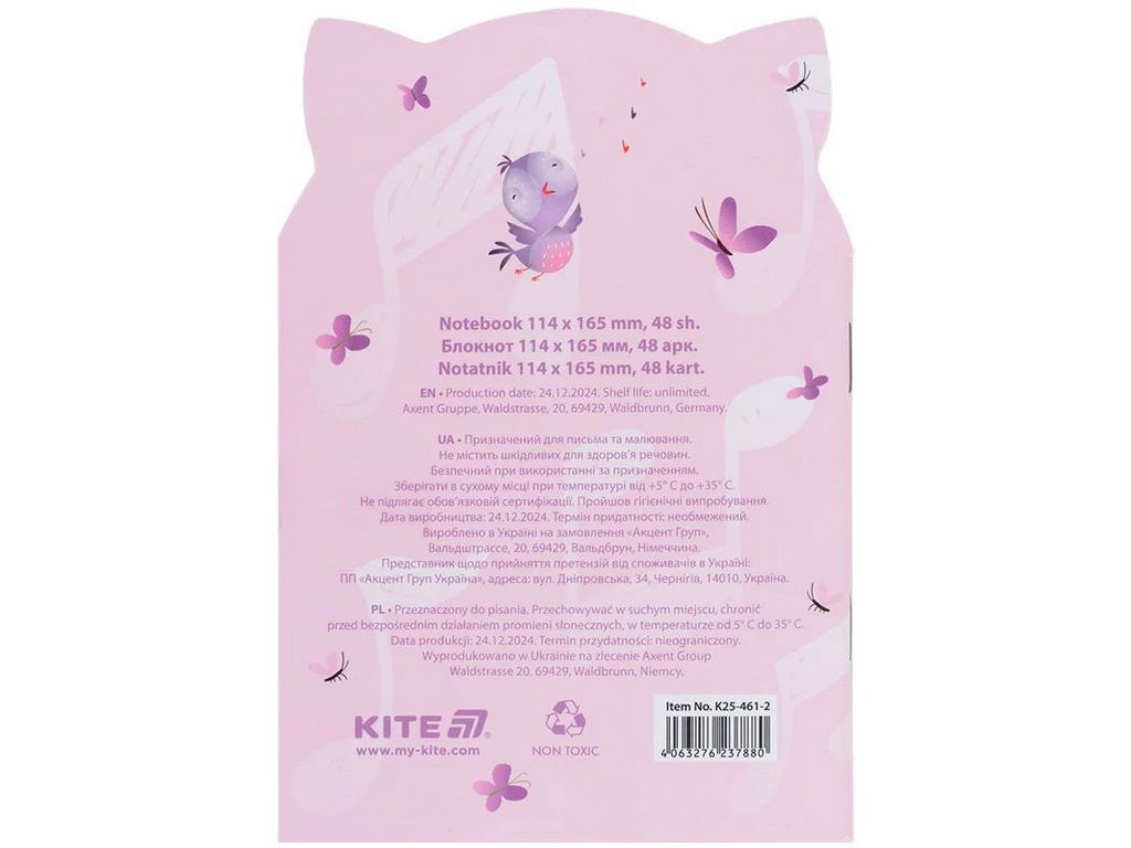 Блокнот у м'якій обкладинці, 48 аркушів, Pink cat, Kite