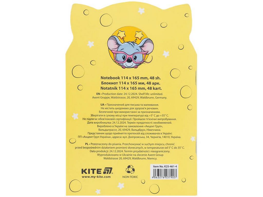 Блокнот у м'якій обкладинці, 48 аркушів, Cheese Mouse, Kite