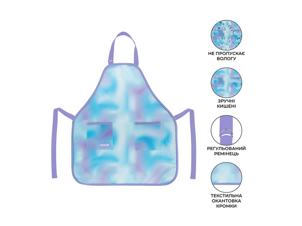 Фартук школьный полиэстеровый с нарукавниками для подростков, Tie Dye, Kite