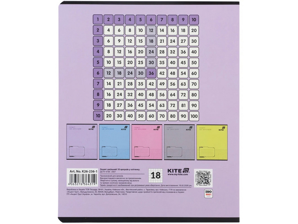 Зошит шкільний у клітинку Kite One Color, 18 аркушів, фактурна обкладинка, 5 видів (ціна за 1шт)