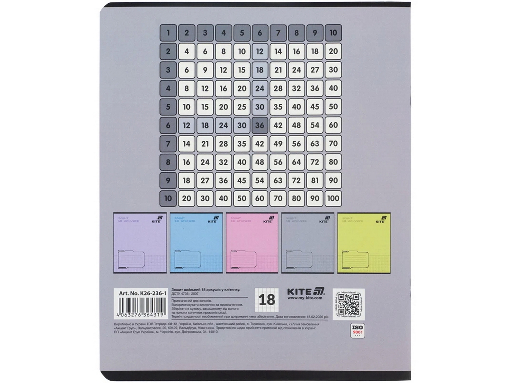 Зошит шкільний у клітинку Kite One Color, 18 аркушів, фактурна обкладинка, 5 видів (ціна за 1шт)