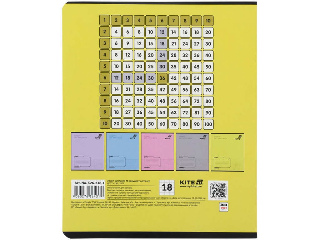 Зошит шкільний у клітинку Kite One Color, 18 аркушів, фактурна обкладинка, 5 видів (ціна за 1шт)