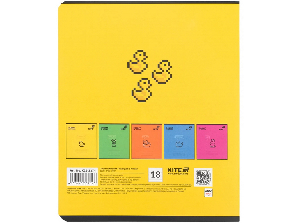 Зошит шкільний у лінію Kite One Color, 18 аркушів, фактурна обкладинка, 5 видів (ціна за 1шт)
