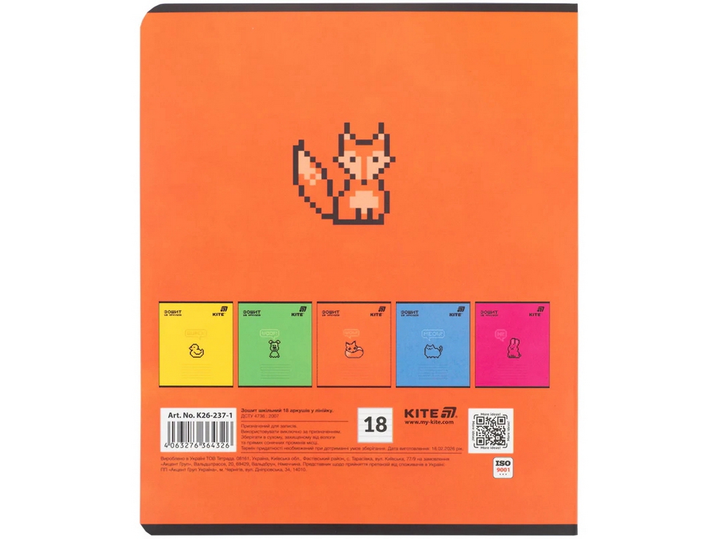 Зошит шкільний у лінію Kite One Color, 18 аркушів, фактурна обкладинка, 5 видів (ціна за 1шт)