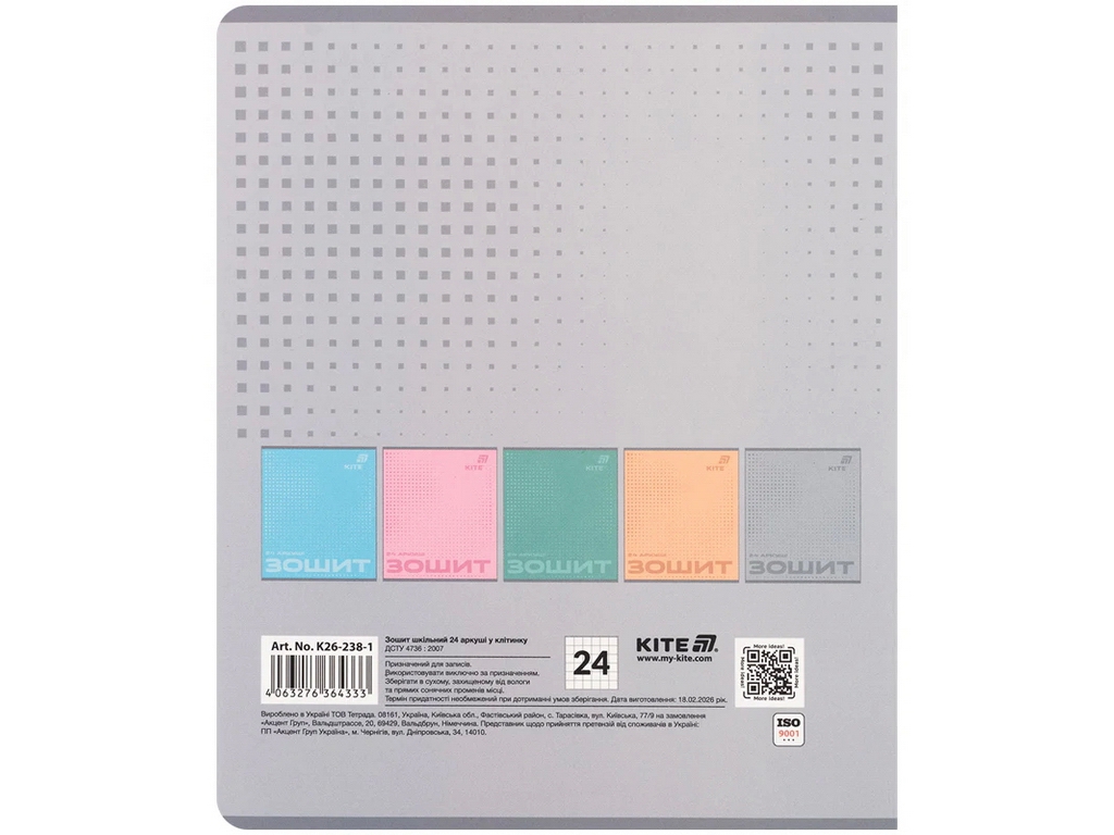 Зошит шкільний  One Color Kite K26-238-1, клітинка, 24 аркуші