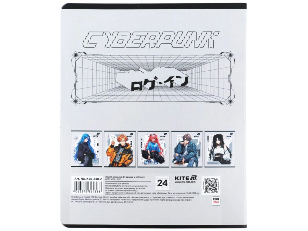 Зошит у клітинку Kite K26-238-2, 24 аркуша, мікс видів, ціна за 1 шт