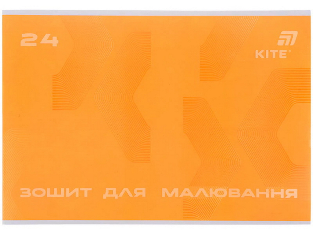 Альбом для малювання Kite K26-242, 24 аркуші, мікс кольорів
