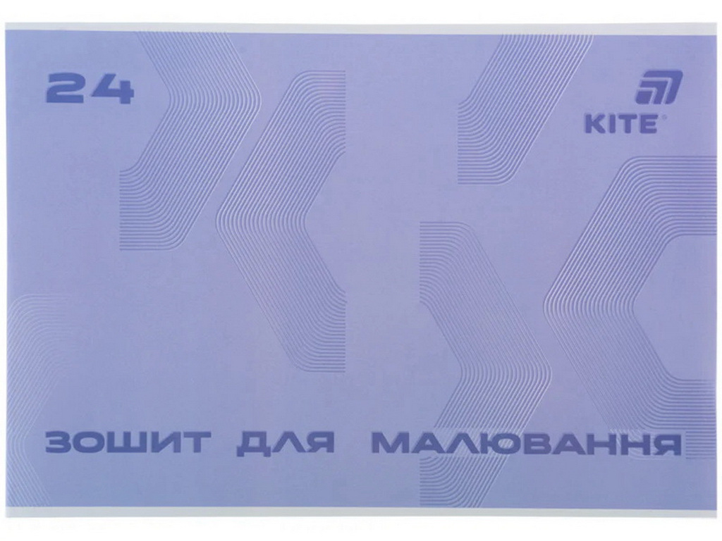 Альбом для малювання Kite K26-242, 24 аркуші, мікс кольорів