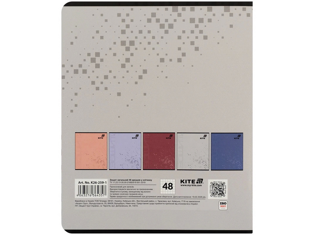 Зошит шкільний Kite One Color, 48 аркушів, у клітинку, 5 видів (ціна за 1шт), Kite