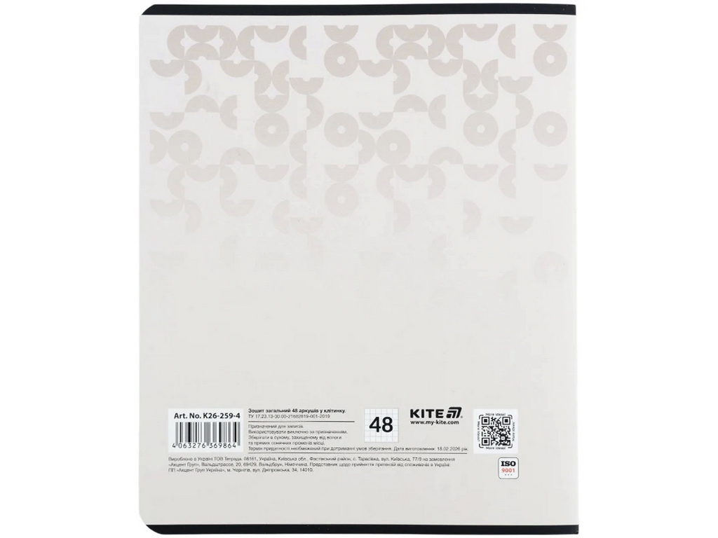 Зошит у кілтинку Kite K26-259-4, 48 аркушів, ціна за 1шт