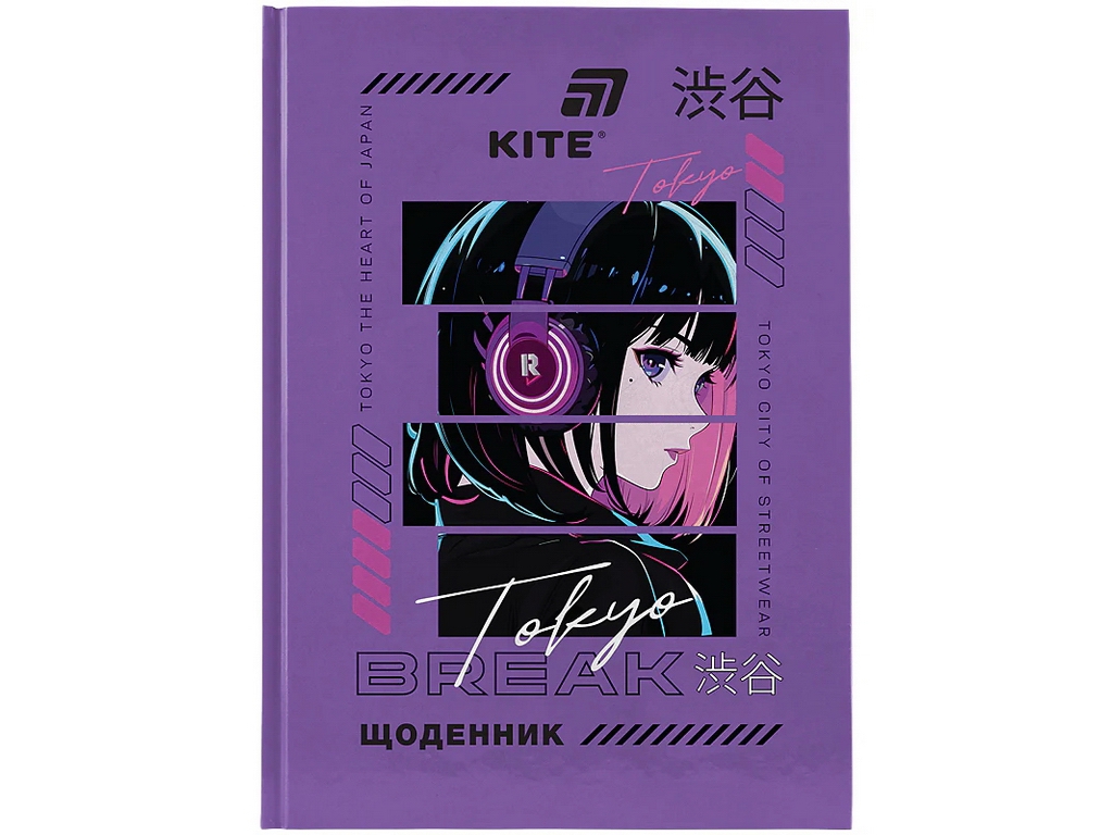 Щоденник шкільний Kite Break K26-262-10, тверда обкладинка