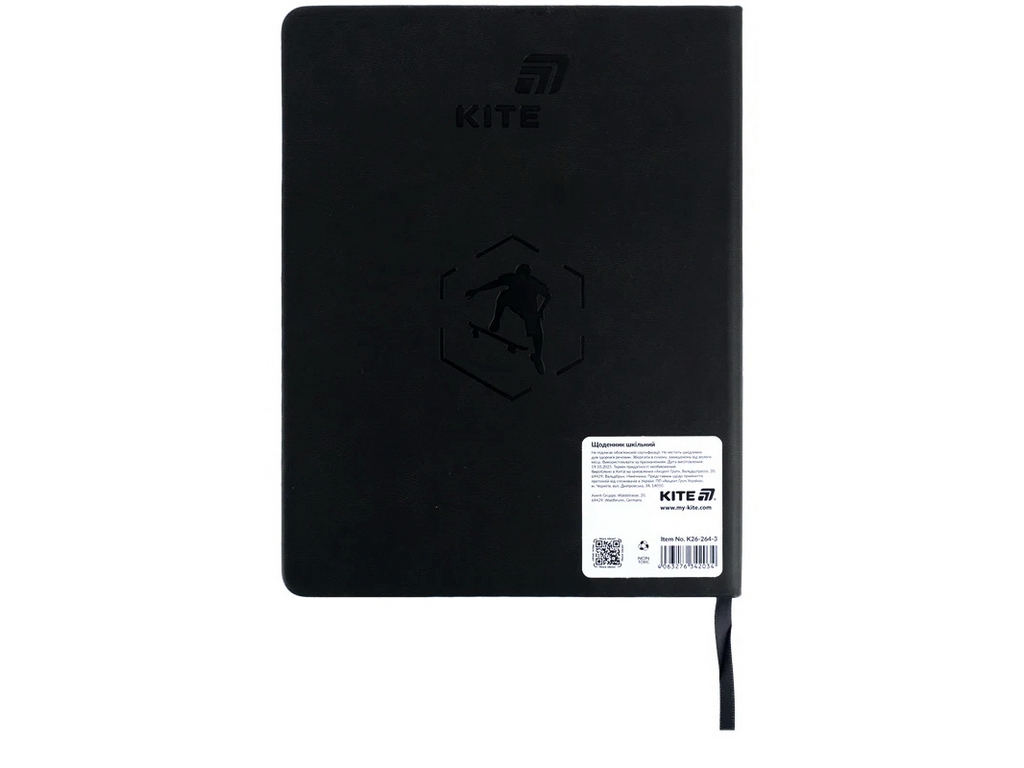 Щоденник шкільний Kite Skate K26-264-3, тверда обкладинка, PU