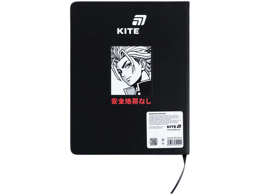 Щоденник шкільний Kite Anime K26-264-4, тверда обкладинка, PU